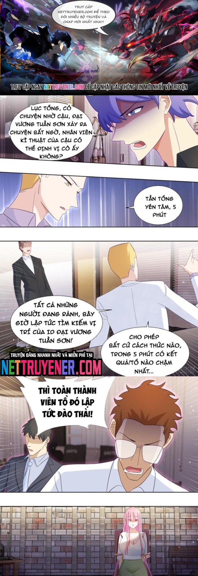 Trọng Sinh Thành Chó Của Nữ Thần: Chapter 238