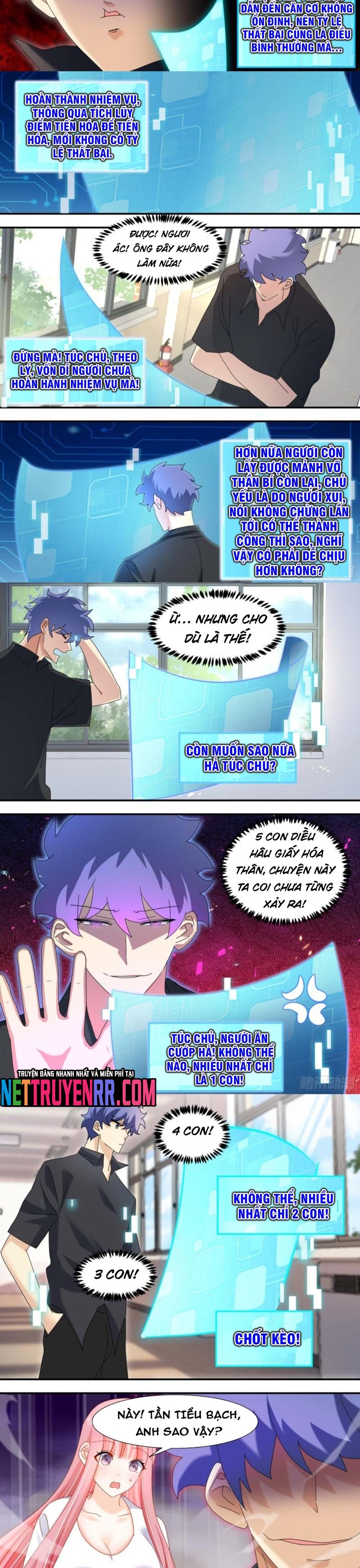 Trọng Sinh Thành Chó Của Nữ Thần: Chapter 298