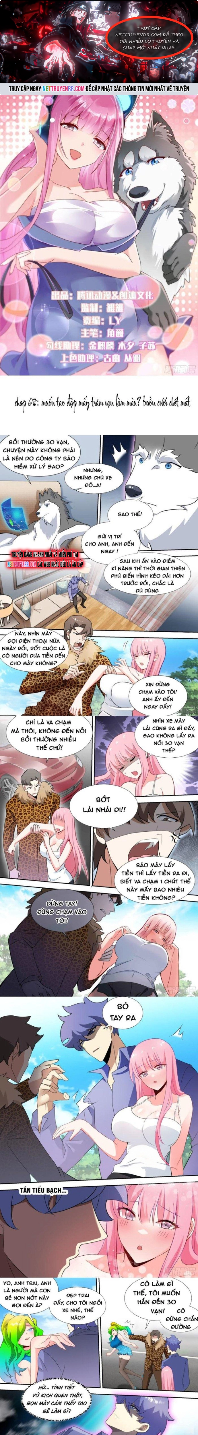 Trọng Sinh Thành Chó Của Nữ Thần: Chapter 68