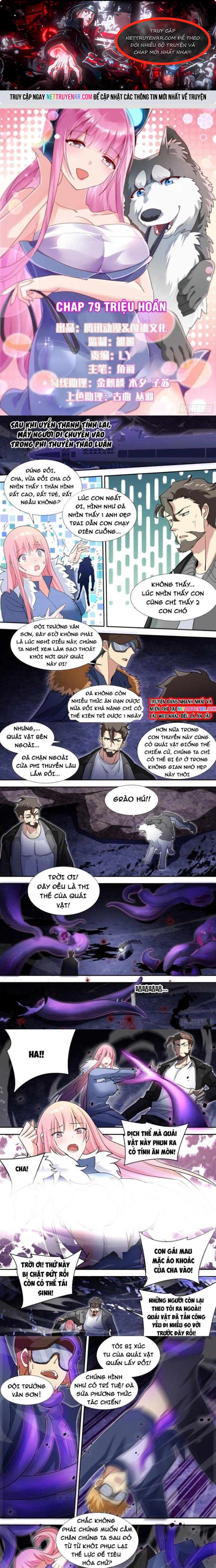 Trọng Sinh Thành Chó Của Nữ Thần: Chapter 79
