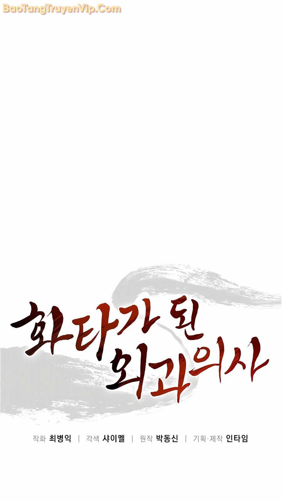 Trọng Sinh Thành Thần Y Thời Tam Quốc: Chapter 154