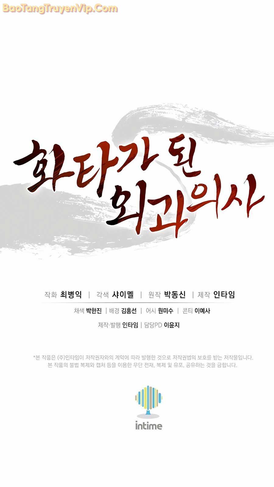 Trọng Sinh Thành Thần Y Thời Tam Quốc: Chapter 154