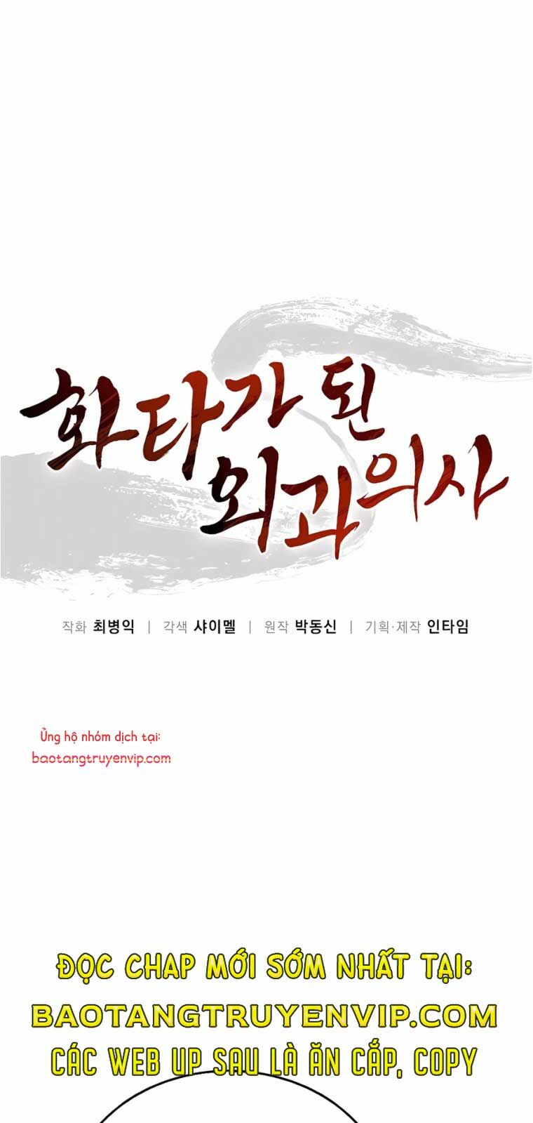 Trọng Sinh Thành Thần Y Thời Tam Quốc: Chapter 155.1