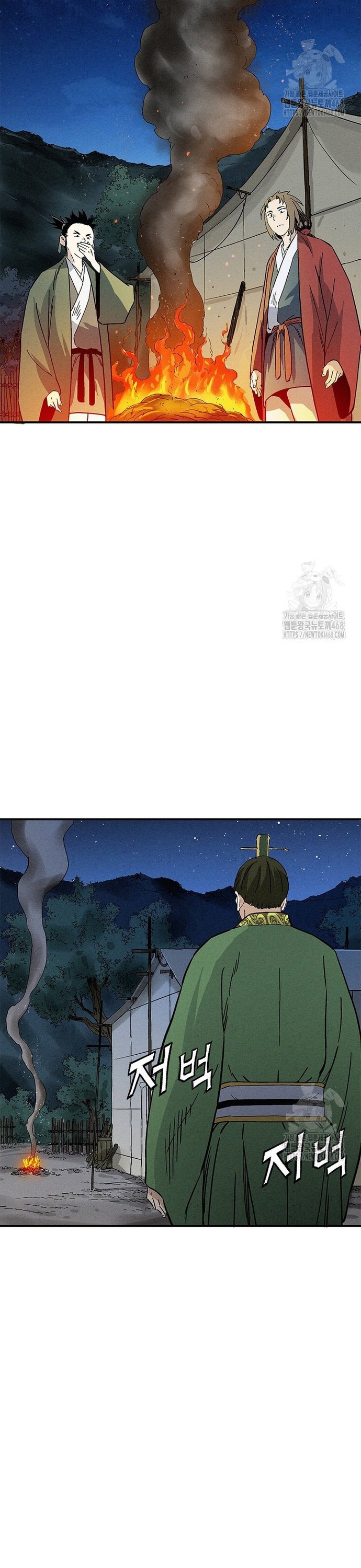 Trọng Sinh Thành Thần Y Thời Tam Quốc: Chapter 155