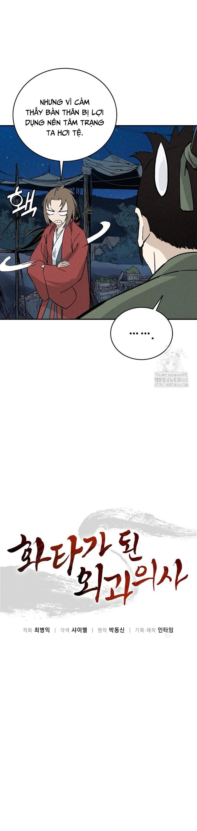 Trọng Sinh Thành Thần Y Thời Tam Quốc: Chapter 156