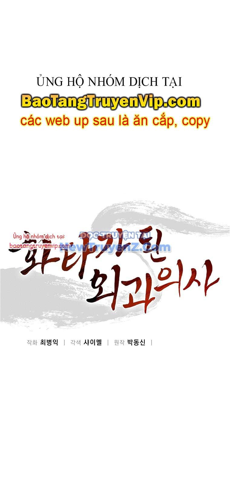 Trọng Sinh Thành Thần Y Thời Tam Quốc: Chapter 157.1