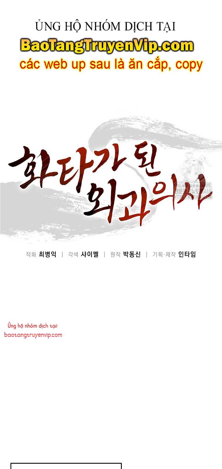 Trọng Sinh Thành Thần Y Thời Tam Quốc: Chapter 158.2