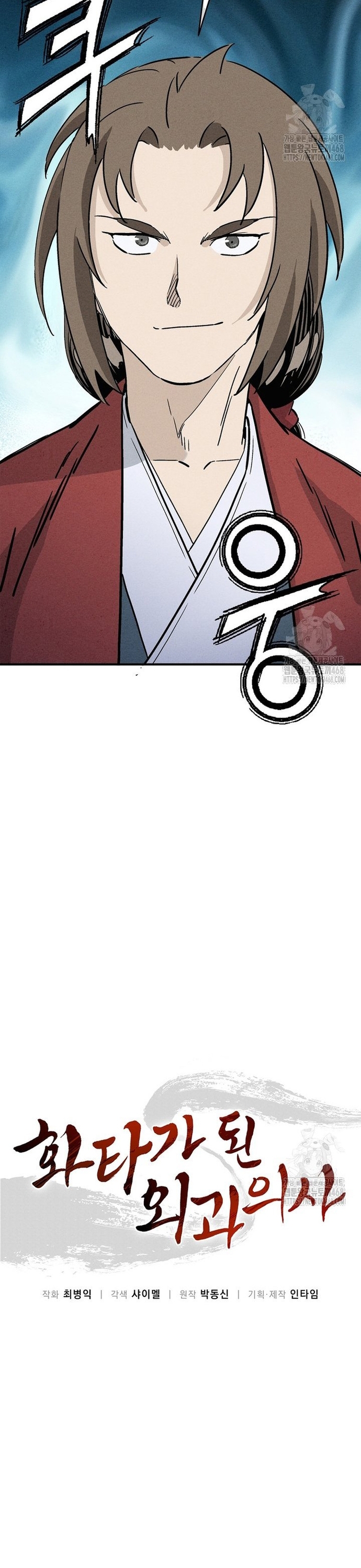 Trọng Sinh Thành Thần Y Thời Tam Quốc: Chapter 158