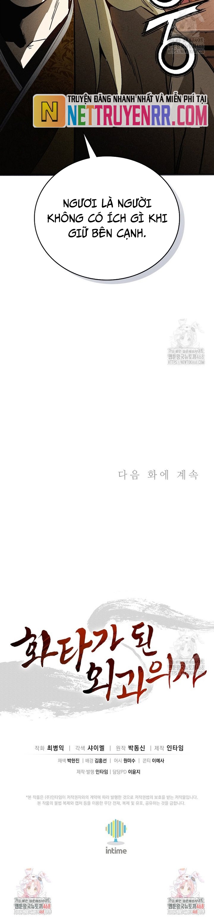 Trọng Sinh Thành Thần Y Thời Tam Quốc: Chapter 158