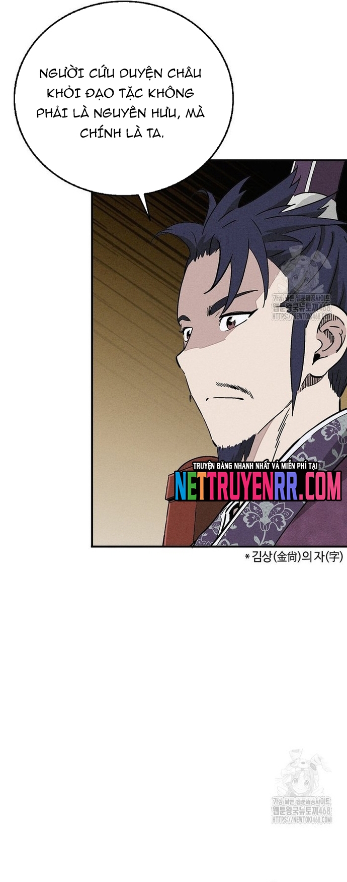 Trọng Sinh Thành Thần Y Thời Tam Quốc: Chapter 160