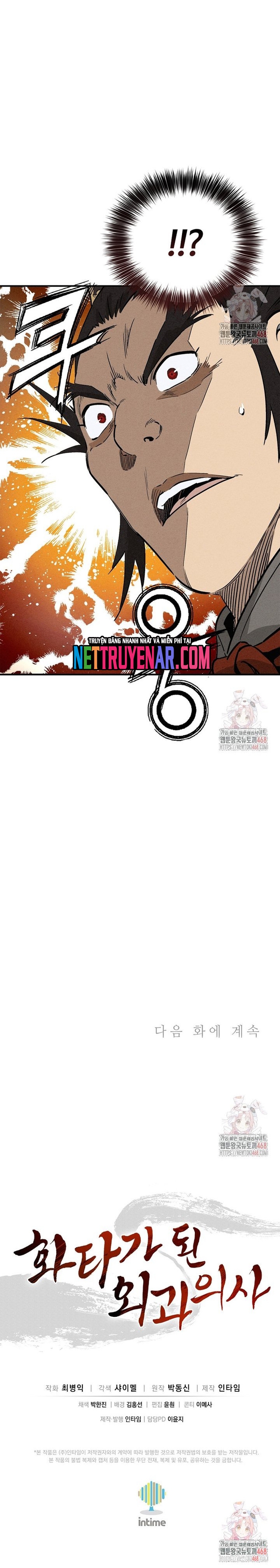 Trọng Sinh Thành Thần Y Thời Tam Quốc: Chapter 162