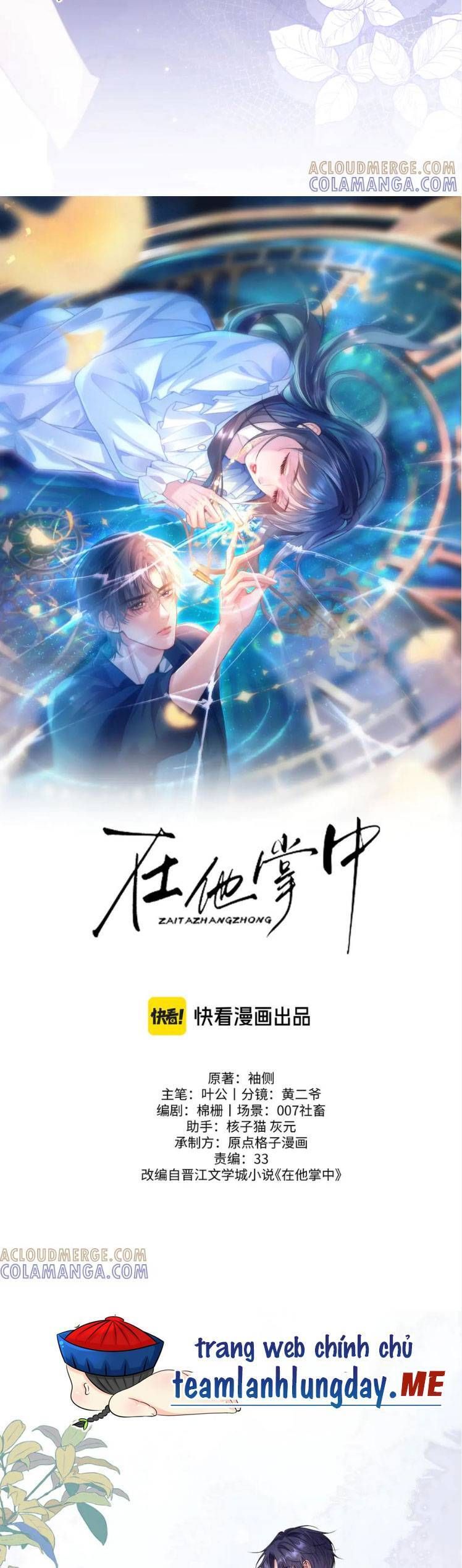 TRỌNG SINH TRONG VÒNG TAY ANH: Chapter 17