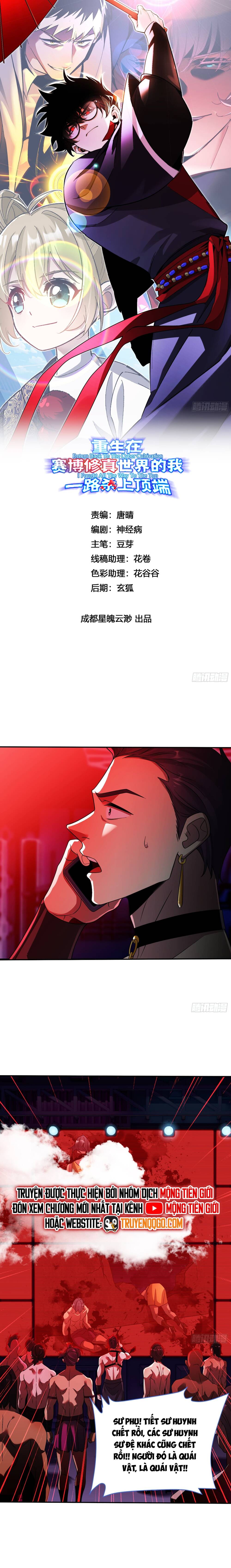 Trọng Sinh Vào Thế Giới Tu Chân Cyber, Ta Đồ Sát Tất Cả Để Bước Lên Đỉnh Phong: Chapter 18