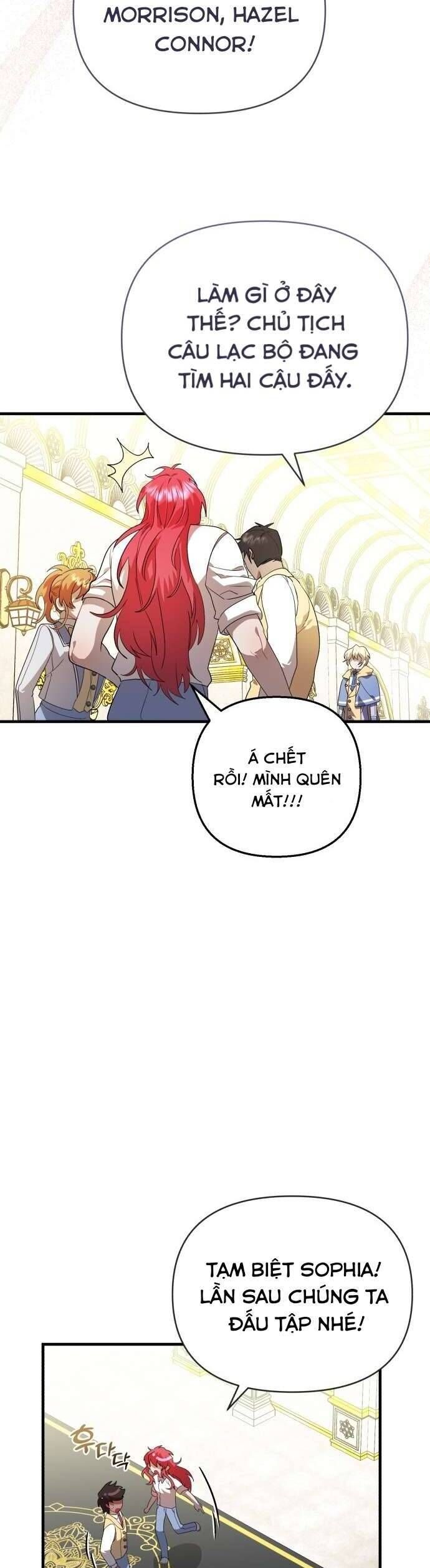 Trúc Mã Là Nhân Vật Chính Trong Tiểu Thuyết Bl: Chapter 17