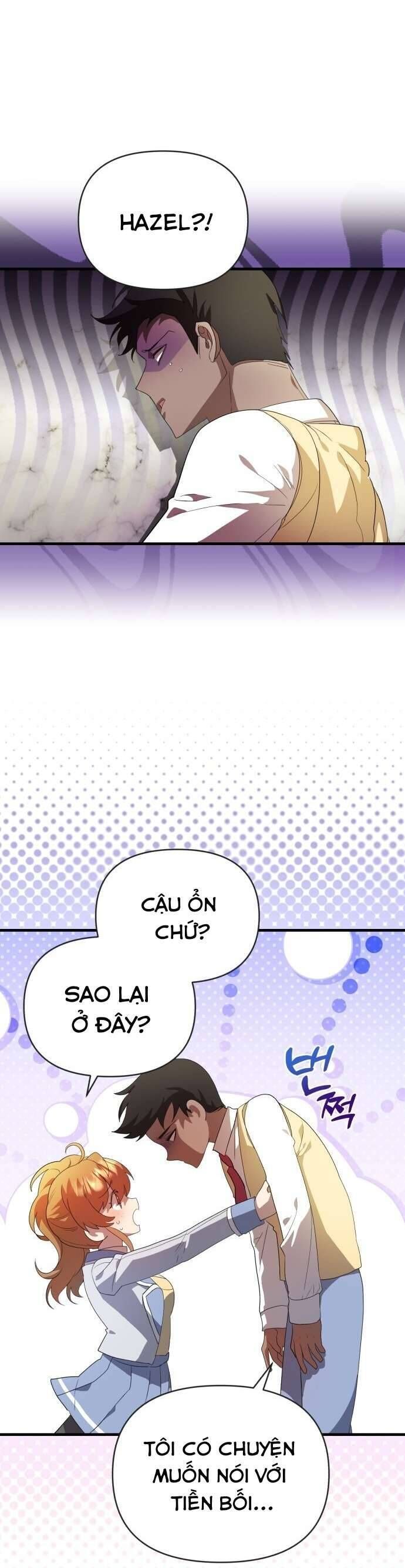 Trúc Mã Là Nhân Vật Chính Trong Tiểu Thuyết Bl: Chapter 17