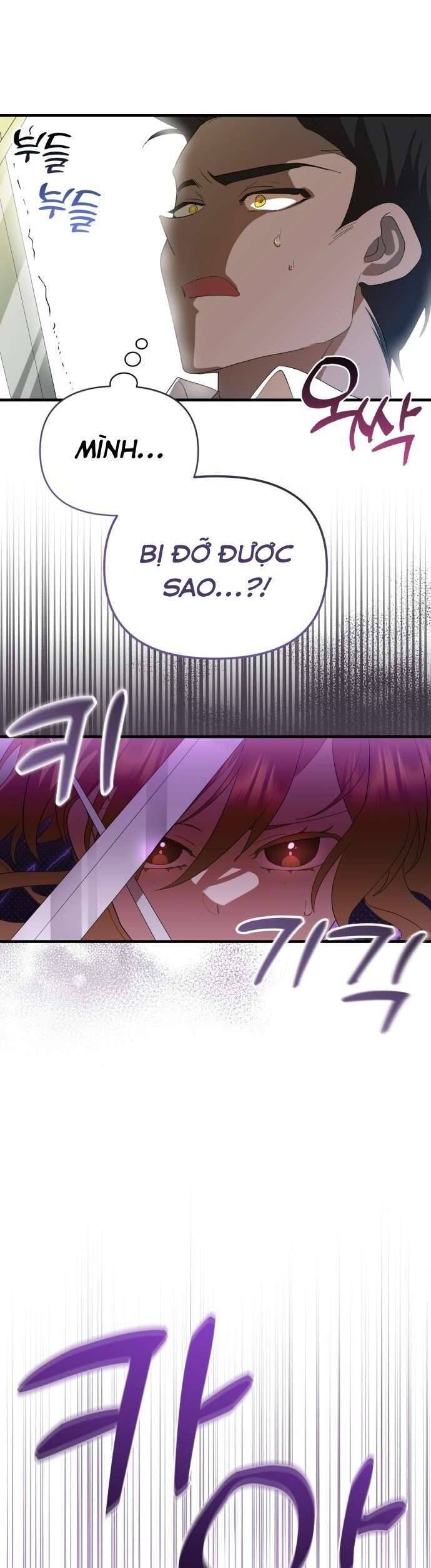 Trúc Mã Là Nhân Vật Chính Trong Tiểu Thuyết Bl: Chapter 2
