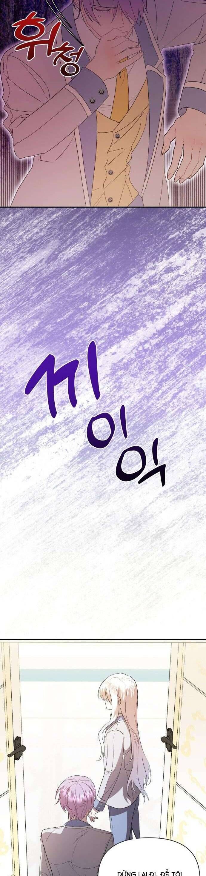 Trúc Mã Là Nhân Vật Chính Trong Tiểu Thuyết Bl: Chapter 23