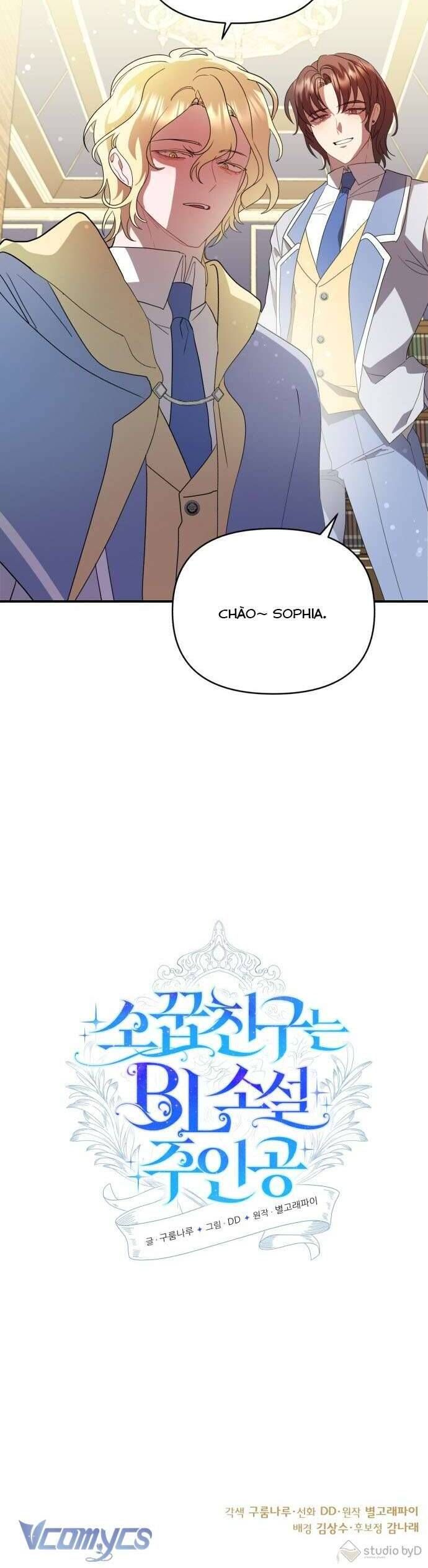 Trúc Mã Là Nhân Vật Chính Trong Tiểu Thuyết Bl: Chapter 23