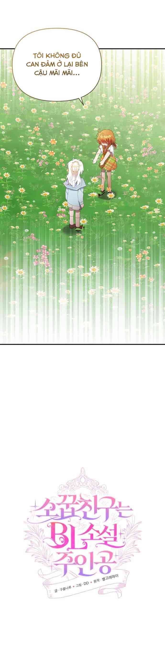 Trúc Mã Là Nhân Vật Chính Trong Tiểu Thuyết Bl: Chapter 29