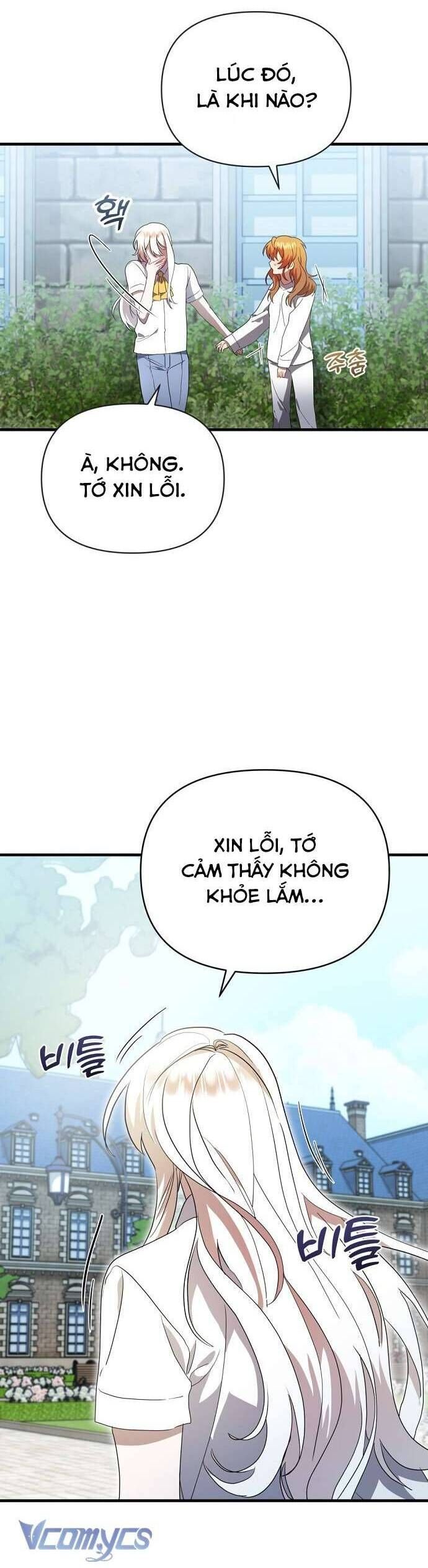 Trúc Mã Là Nhân Vật Chính Trong Tiểu Thuyết Bl: Chapter 33