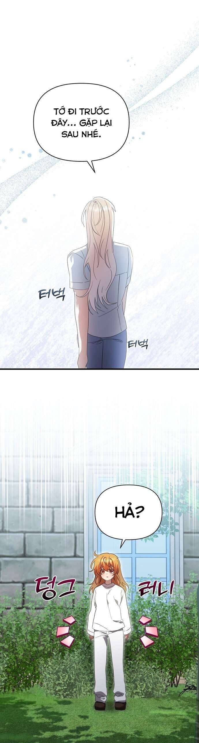 Trúc Mã Là Nhân Vật Chính Trong Tiểu Thuyết Bl: Chapter 33