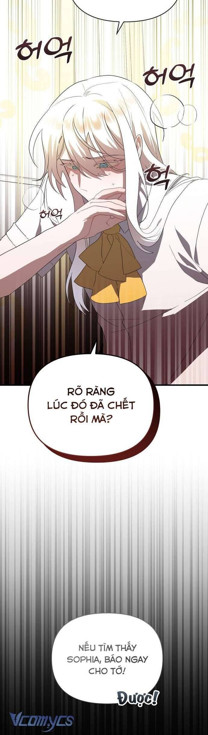 Trúc Mã Là Nhân Vật Chính Trong Tiểu Thuyết Bl: Chapter 33