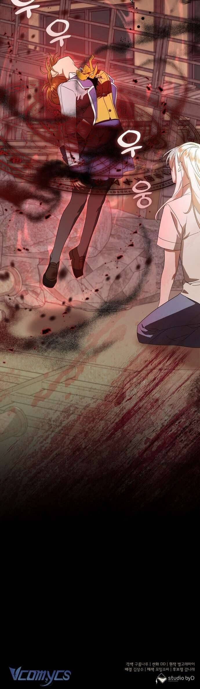 Trúc Mã Là Nhân Vật Chính Trong Tiểu Thuyết Bl: Chapter 33