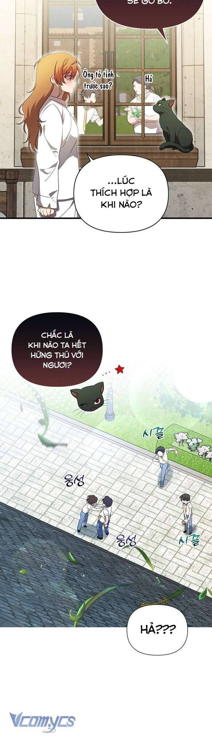 Trúc Mã Là Nhân Vật Chính Trong Tiểu Thuyết Bl: Chapter 33