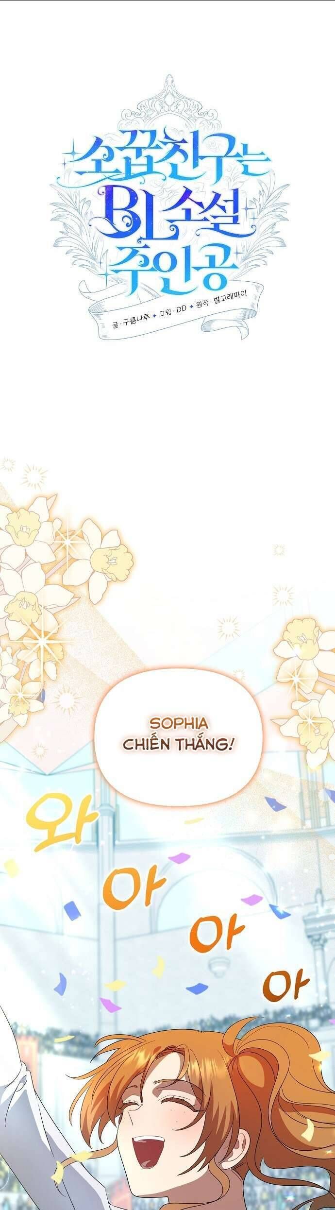 Trúc Mã Là Nhân Vật Chính Trong Tiểu Thuyết Bl: Chapter 40