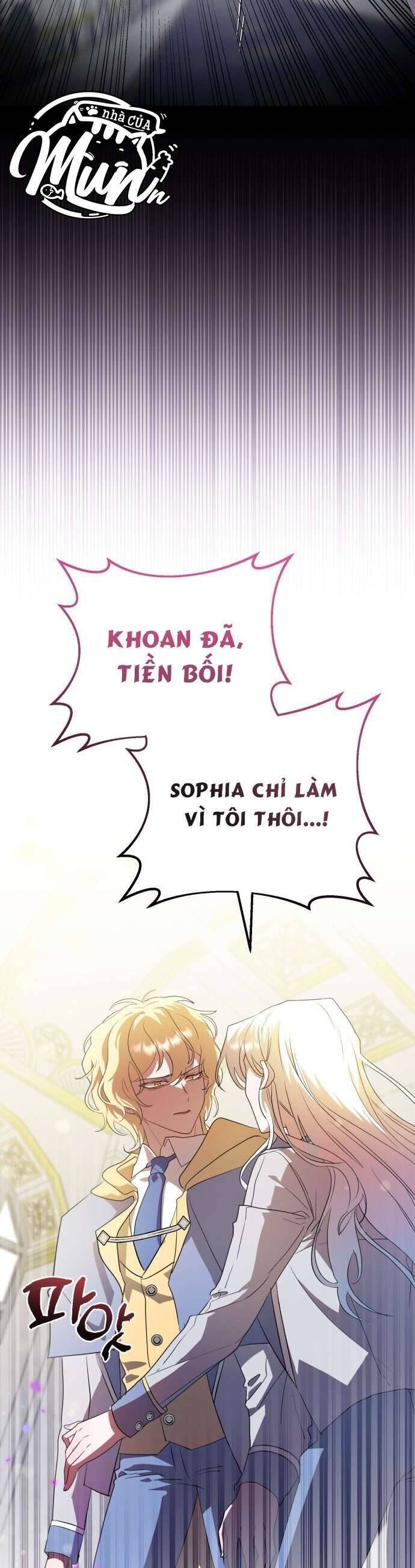 Trúc Mã Là Nhân Vật Chính Trong Tiểu Thuyết Bl: Chapter 7