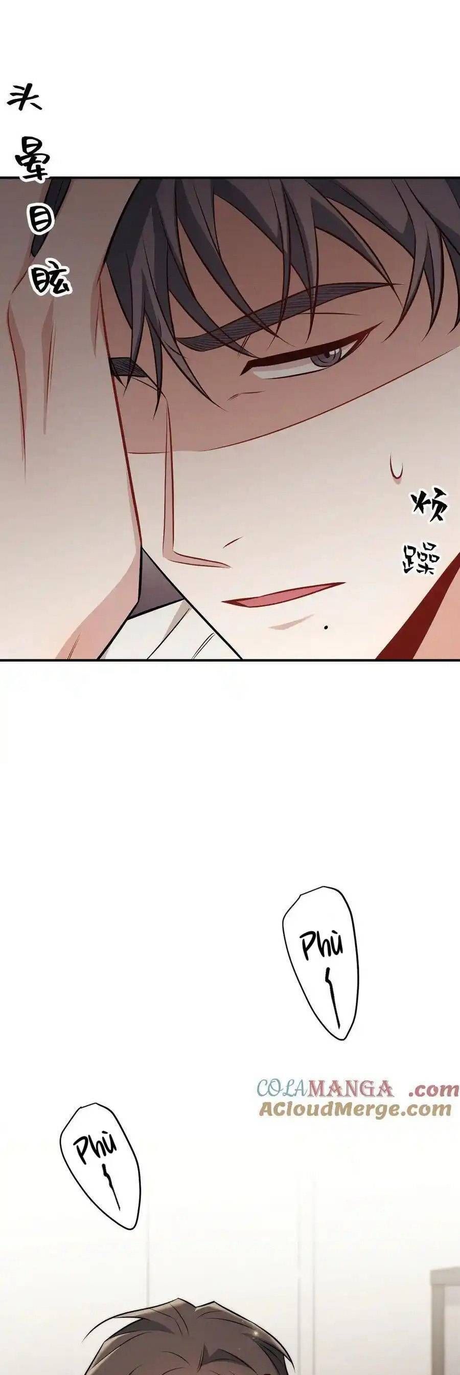 Trung Khuyển Công Lược: Chapter 16
