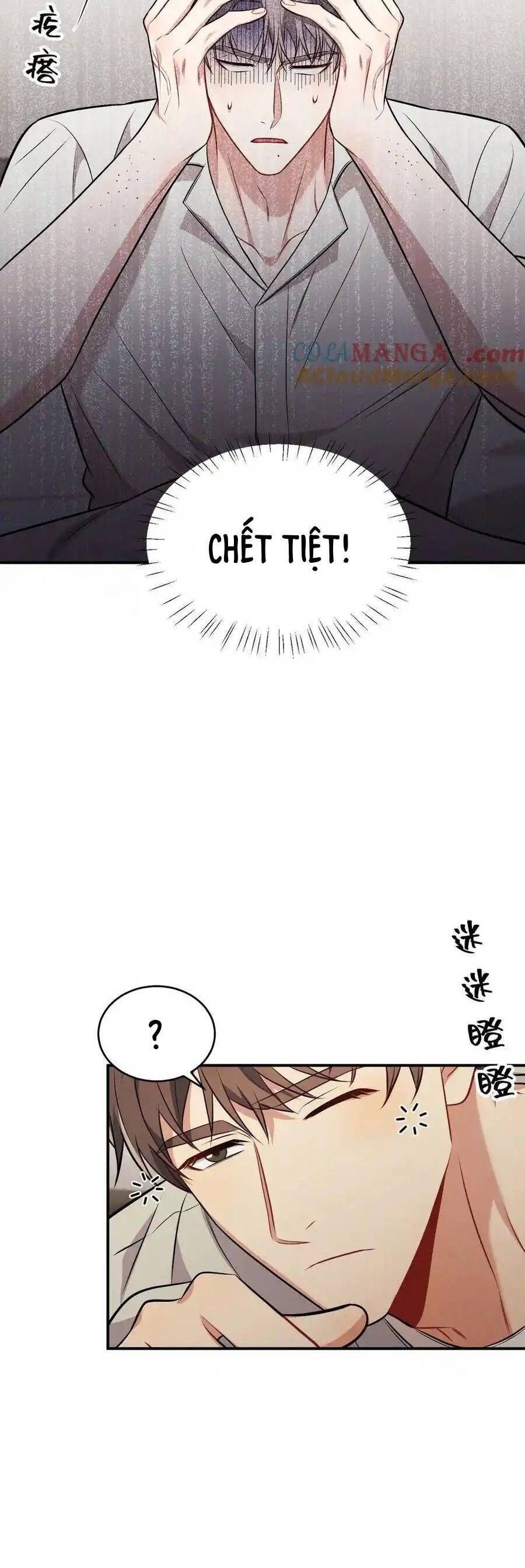 Trung Khuyển Công Lược: Chapter 16