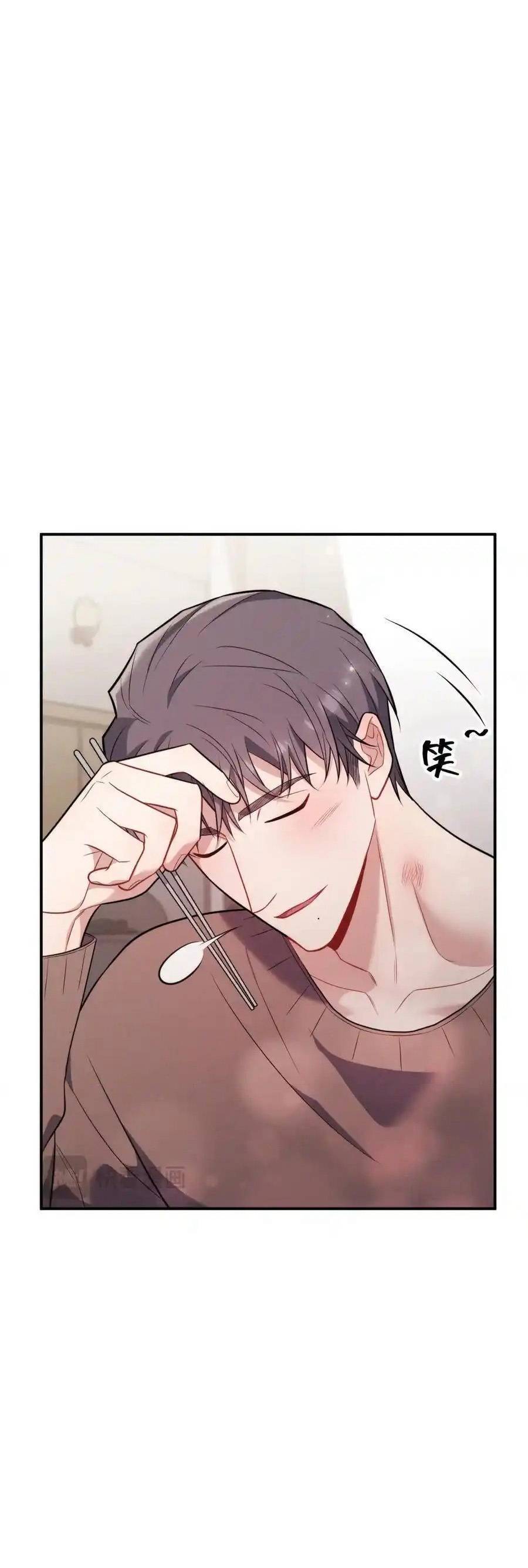 Trung Khuyển Công Lược: Chapter 18