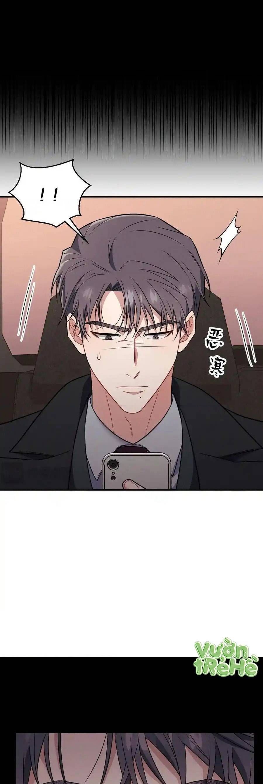 Trung Khuyển Công Lược: Chapter 19