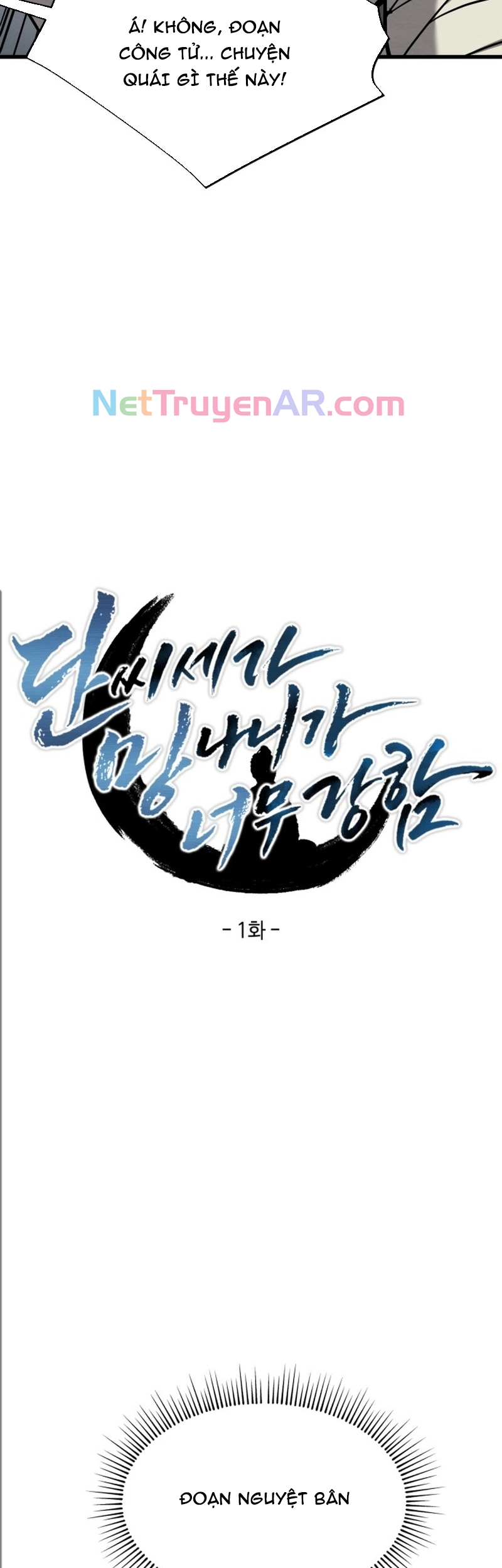 Trùng Sinh Làm Phế Vật Đan Gia: Chapter 1