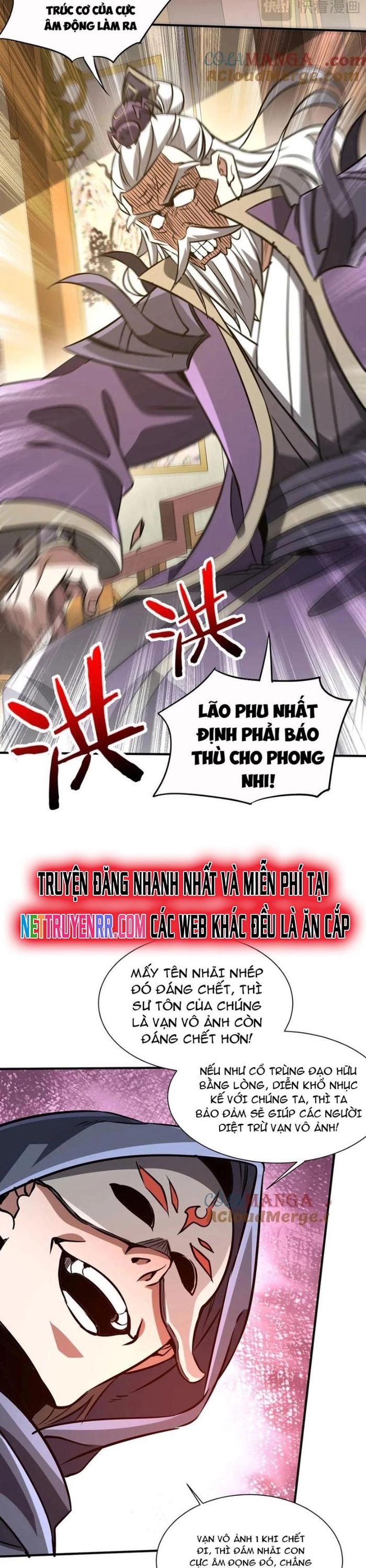 Trùng Sinh Ma Tu:Bắt Đầu Từ Việc Nhặt Được Một Viên Tinh Cầu Zombie: Chapter 33