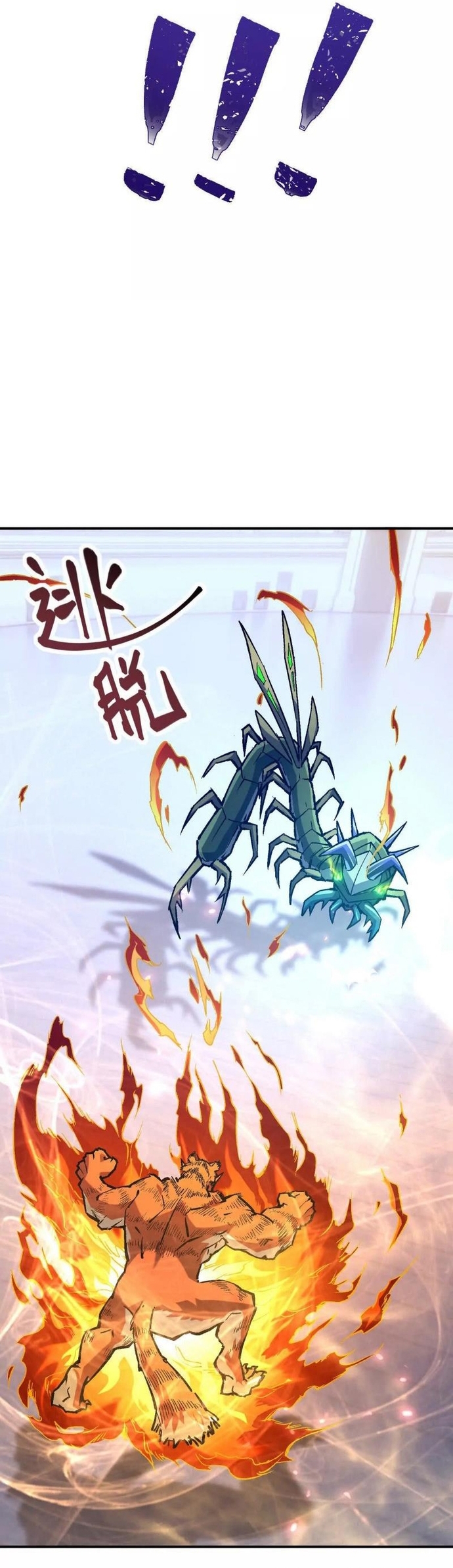 Trùng Sinh Thành Godzilla: Chapter 234