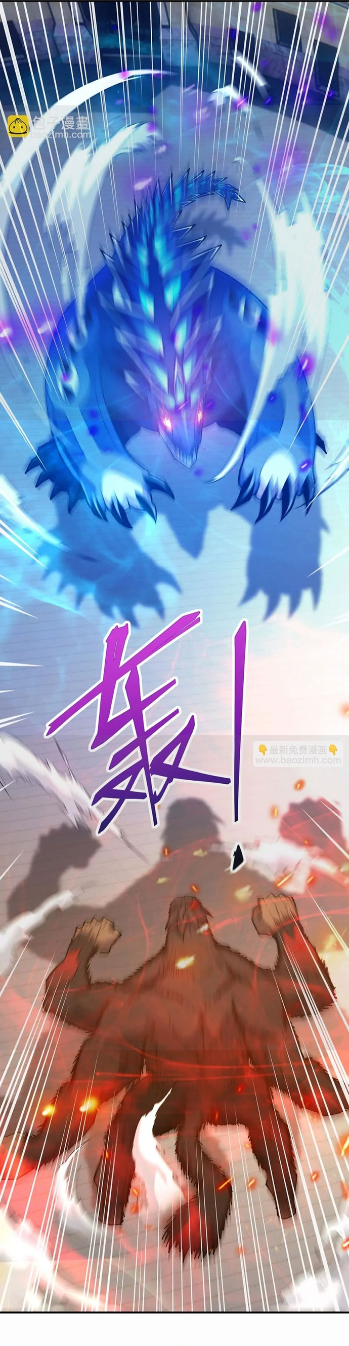 Trùng Sinh Thành Godzilla: Chapter 242