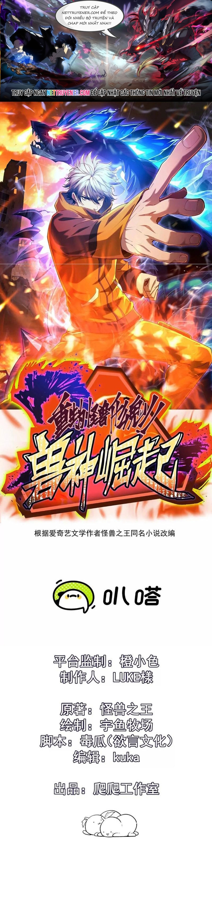 Trùng Sinh Thành Godzilla: Chapter 247