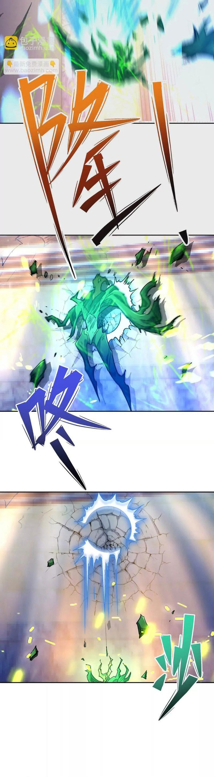 Trùng Sinh Thành Godzilla: Chapter 247