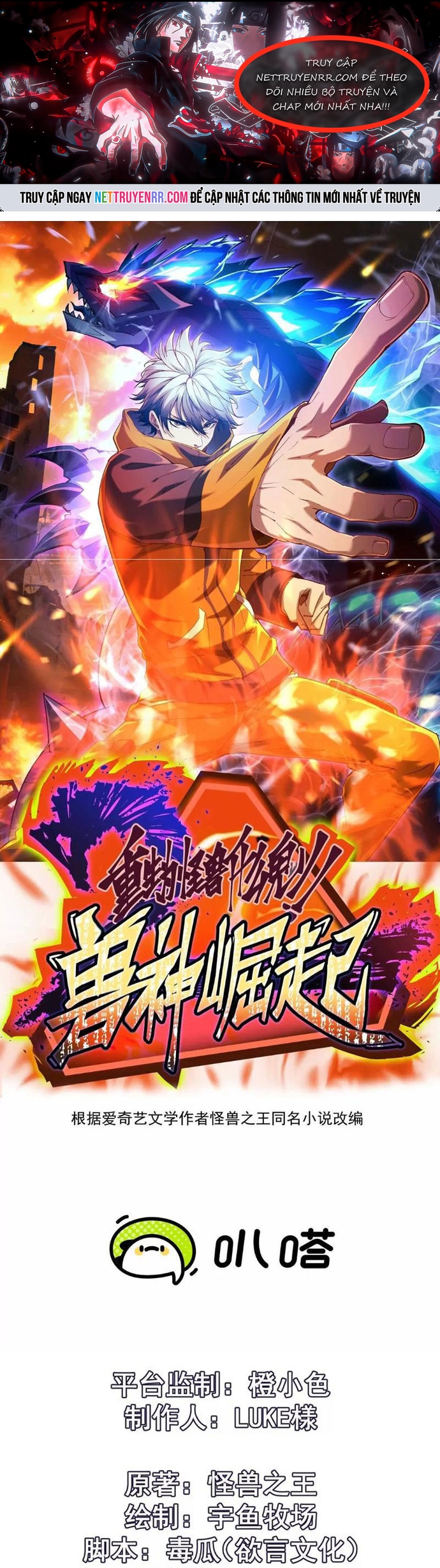 Trùng Sinh Thành Godzilla: Chapter 256