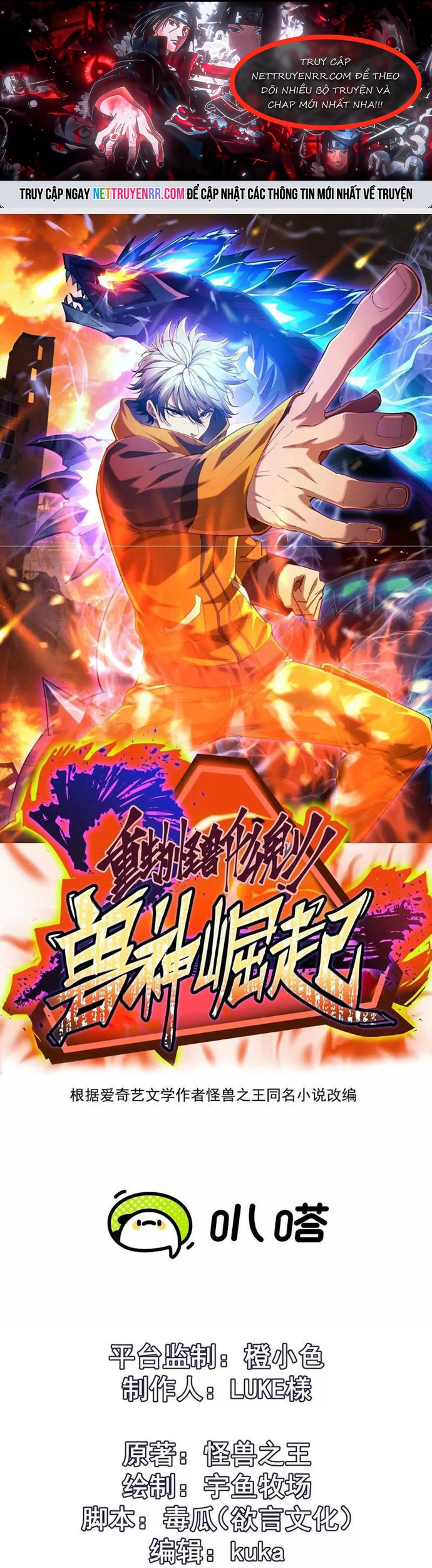 Trùng Sinh Thành Godzilla: Chapter 257