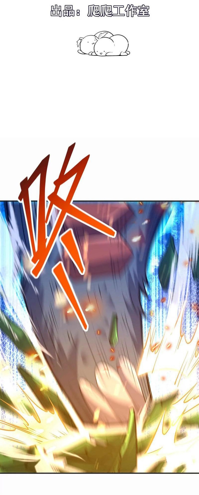 Trùng Sinh Thành Godzilla: Chapter 263