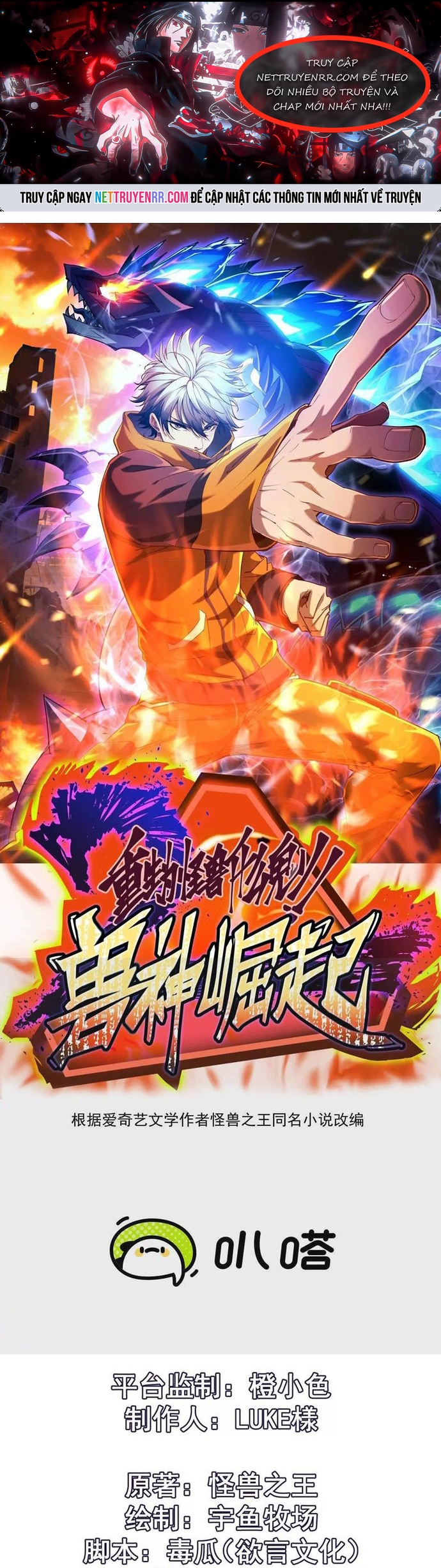 Trùng Sinh Thành Godzilla: Chapter 264