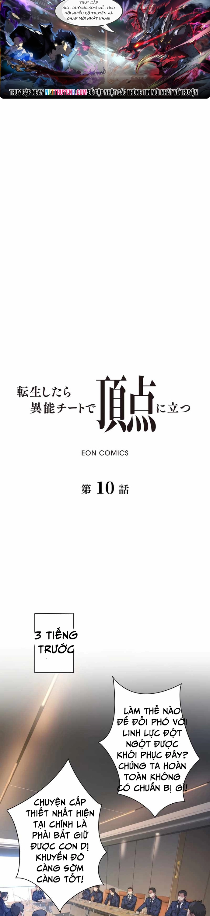 Trùng sinh: Tôi đứng Top nhờ hệ thống gian lận: Chapter 10