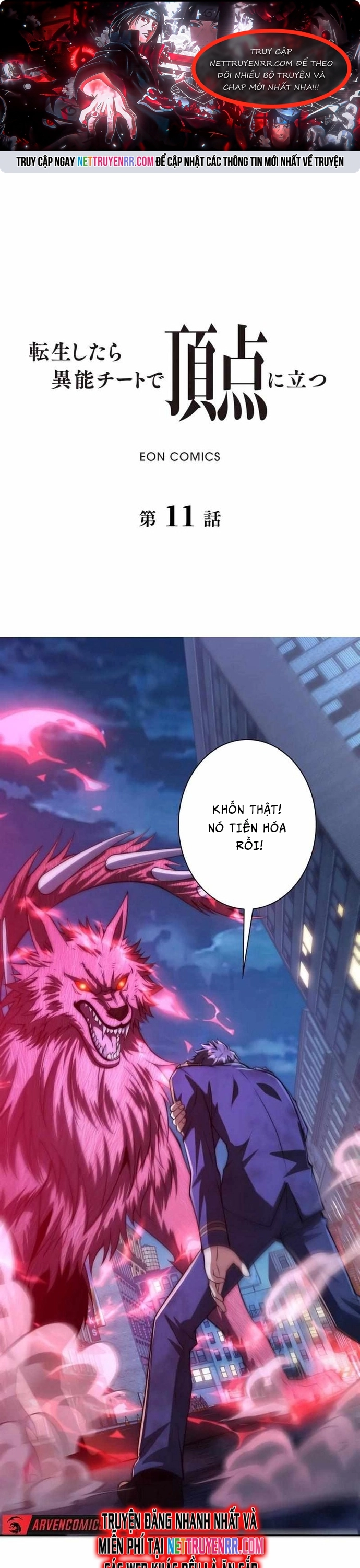 Trùng sinh: Tôi đứng Top nhờ hệ thống gian lận: Chapter 11