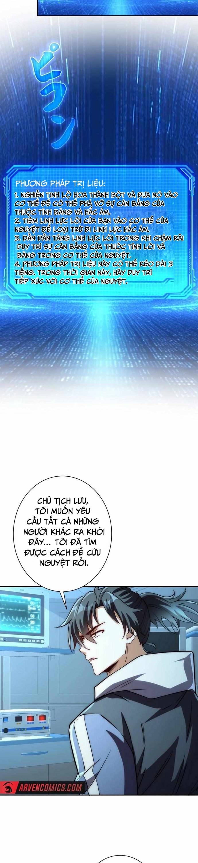 Trùng sinh: Tôi đứng Top nhờ hệ thống gian lận: Chapter 17