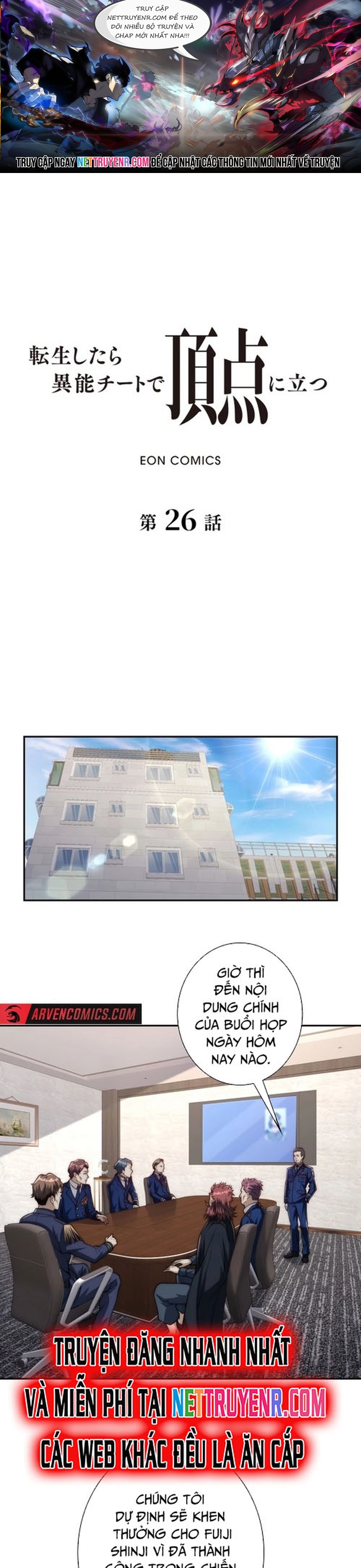 Trùng sinh: Tôi đứng Top nhờ hệ thống gian lận: Chapter 26