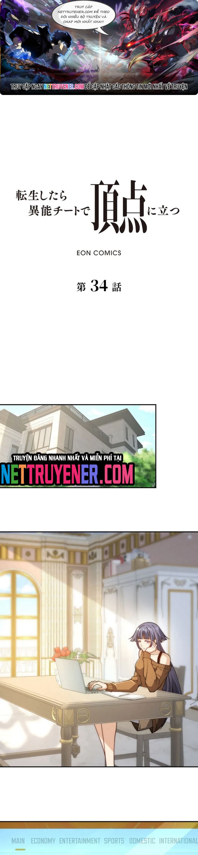 Trùng sinh: Tôi đứng Top nhờ hệ thống gian lận: Chapter 34