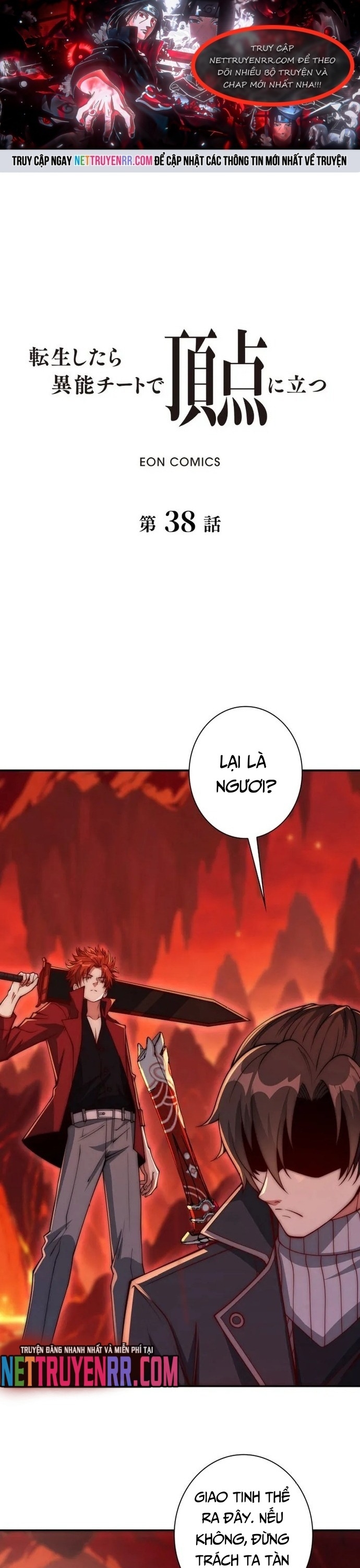 Trùng sinh: Tôi đứng Top nhờ hệ thống gian lận: Chapter 38